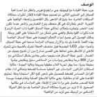 عجلة سباق درايفينج فورس ودواسات ارضية G920 من لوجيتيك