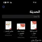 ملزمه الانجليزي اختبار الرخصه المهنيه