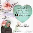 معكم معلمة صعوبات تعلم عن بعد ممتازة.