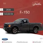 فورد F150 سعودي دبل V8 XLT 2020