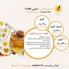 عسل اصلي 100   زهور وسدر وعسل الكينا بشاوري التواصل واتس