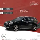 مرسيدس ML350 عداد قليل 2010