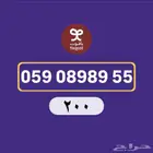 ارقام مميزة من ياقوت باسعار مناسبه قابل للتفاوض
