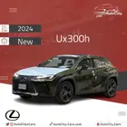 لكزس Ux300h سعودي 24 كاش واقساط
