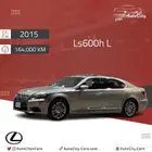 لكزس Ls600h L سعودي 2015 صيانات وكاله