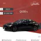 انفنيتي Q50s سعودي فل بلاك ايدشن 2022
