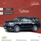 تاهو Ls دبل مون لايت سعودي 20 اسود قصير