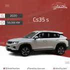 شانجان Cs35 plus صيانات وكاله 20 عداد قليل