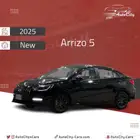 شيري اريزو 5 كمفورت سعودي 2025 كاش اقساط