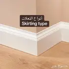 نعلات اوراك  باركي