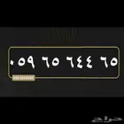 ارقام مميزه للبيع