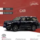 جكسار جراند تورنج 2020 عداد قليل