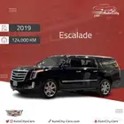 اسكاليد طويل 2019 اسود