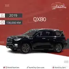 إنفينيتي QX80 2019 اسود داخل جملي