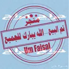 آيباد برو 12.9 أنش الجيل6 مدخل شريحة M2 256g شرط أخو الجديد