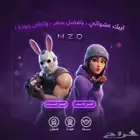 حساب فورت نايت عشوائي   مضمون 100 - 150 سكن