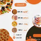 اسر منتجه
