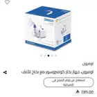 جهاز بخار اومرون