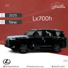 لكزس Lx700h هايبرد سعودي 25 كاش واقساط