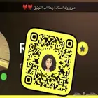 توثيق سناب شات راجع تقييماتنا قبل الطلب