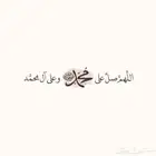 مطلوب شقة للايجار السنوي داخل منطقة الباحة مؤثثه