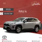 رافور دبل 2020 عداد قليل
