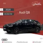 اودي Q8 S Line سعودي 2020 عداد 83 الف