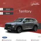 تيريتوري ترند سعودي 2025 كاش اقساط