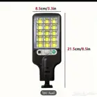 اضاء طاقه شمسيه