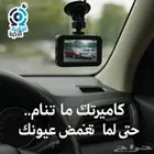 داش كام M20 امامي و خلفي مكثفات و عدسة سوني