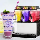 تأجير مكائن السلاش والعصائر