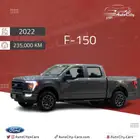 فورد F150 غمارتين V8 دبل 2022