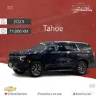 تاهو LT لاكجري دبل 2023