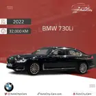 بي ام 730Li سعودي 2022 عداد 32 الف فقط