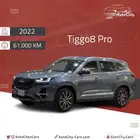 شيري تيجو 8 برو 7 ركاب 22 صيانات منتظمه