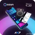 بطاقة ozan التركية