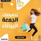 عميلك في انتظارك
