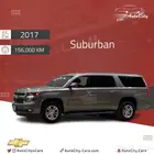 شيفروليه سوبر بان 2017 صيانات وكاله