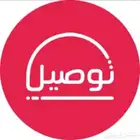 مندوب توصيل