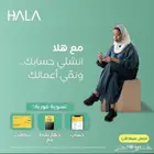 نقاط بيع هلا