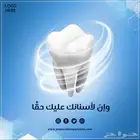 تصميم عليك والثاني مجانا