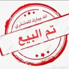 آيباد ميني الجيل السادس