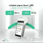 جهاز شبكة