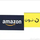 نشتري رصيد نون وامازون