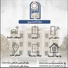 تصميم بروشور عقاري