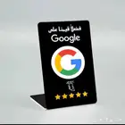 بطاقات وستاند قوقل ماب للمحلات التجارية