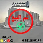 فلل فاخرة لللبيع بسعر مميز