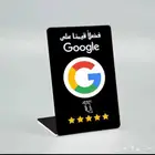 بطاقة تقييم قوقل ماب للمحلات والمشاريع التجاريه