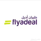 تذكره حجز لشخصين طيران اديل يوم الاحد صباح الساعه 6 ص