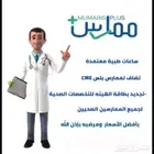 آضافة ساعات ممارس بآفضل الآسعار